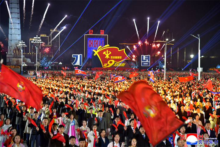 25-Towards Fresh Victory (Ninth Congress of WPK Commemorated Significantly)